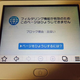Illustration for article titled The New Nintendo 3DS Doesn't Really Filter Porn